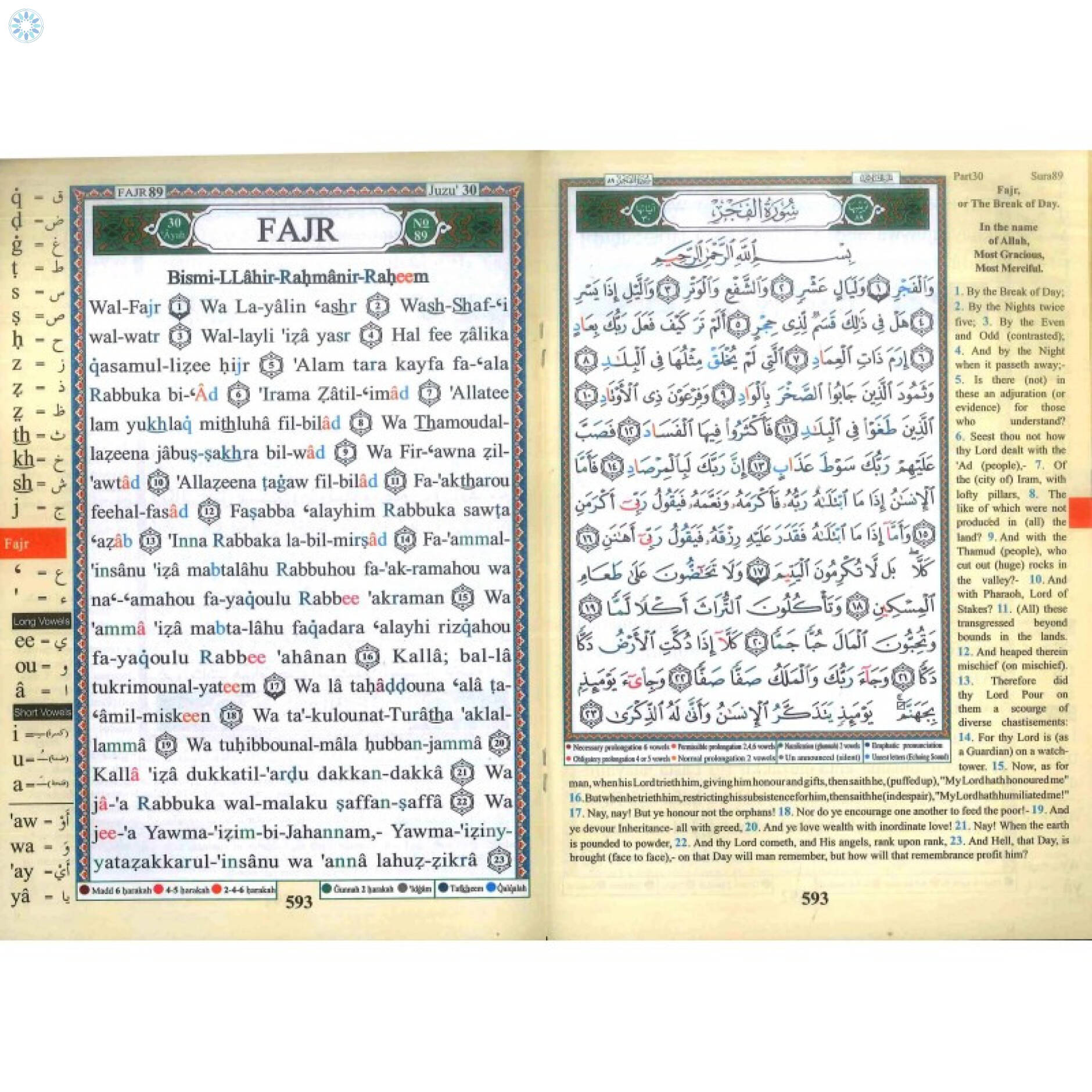 Qur'an › Qur'an Translation &amp; Transliteration › Roman Juz 'Amma With ...